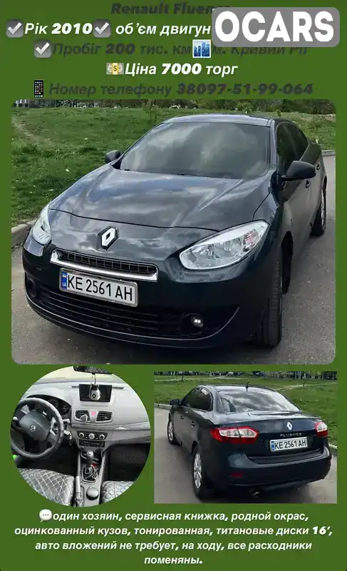 Фото автомобіля