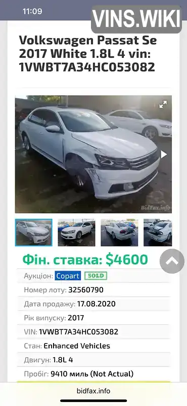 Фото автомобіля