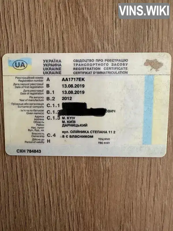Фото автомобіля