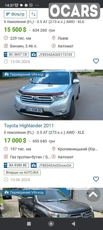 Фото автомобіля