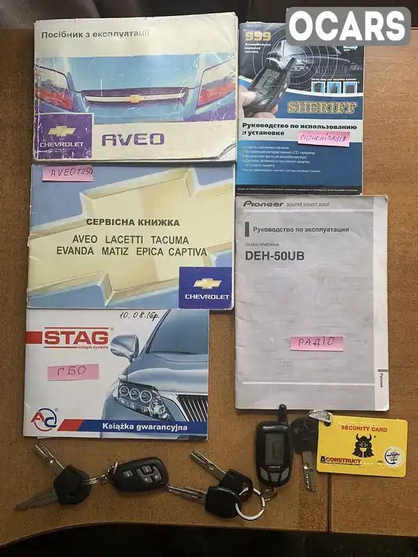 Фото автомобіля