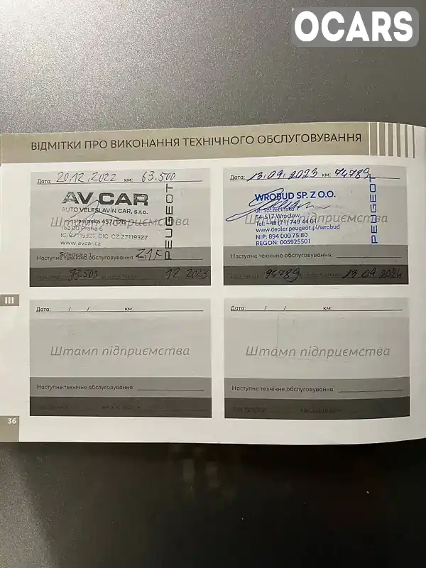 Фото автомобіля