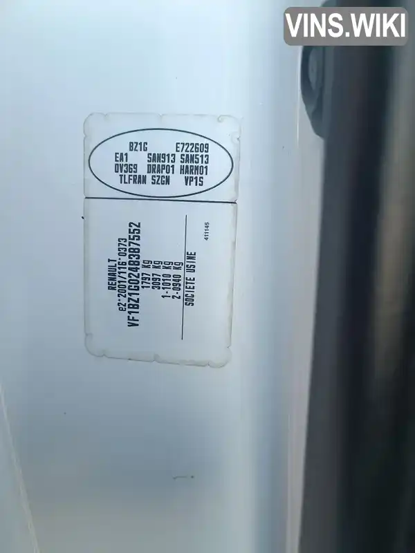 Фото автомобіля