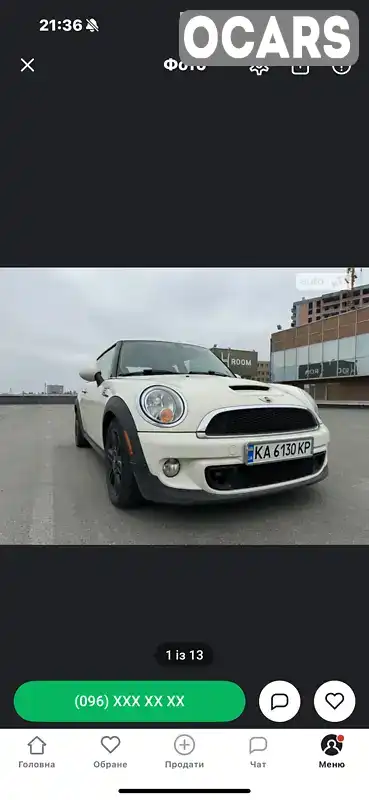 Фото автомобіля