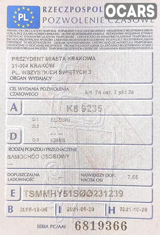 Фото автомобіля