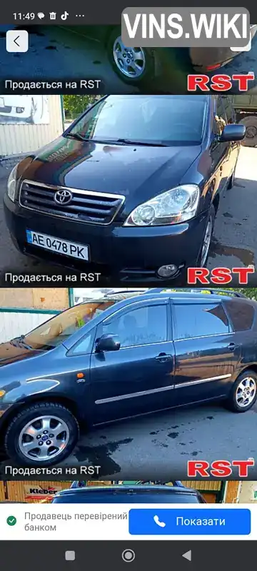Фото автомобіля
