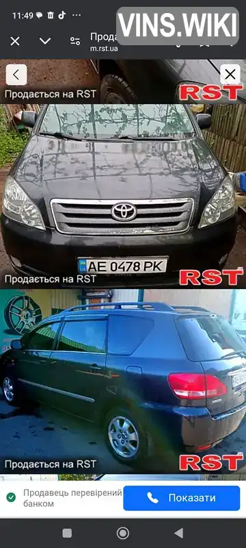 Фото автомобіля