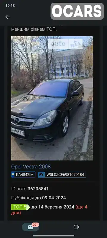 Фото автомобіля
