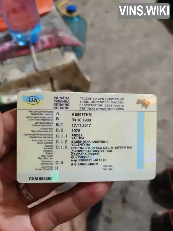 Фото автомобіля