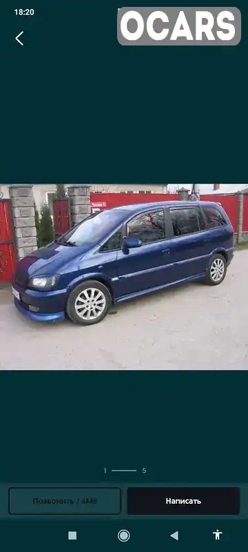 Фото автомобіля
