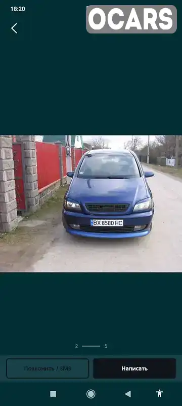 Фото автомобіля