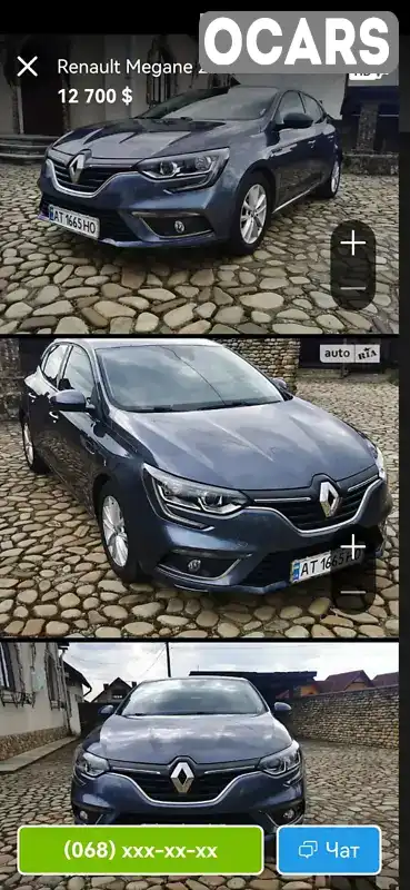 Фото автомобіля
