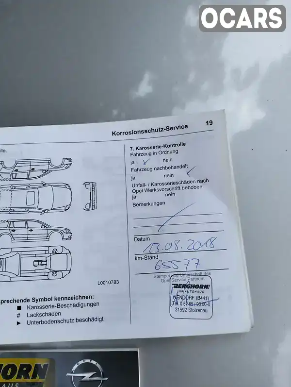 Фото автомобіля