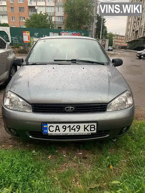 Фото автомобіля