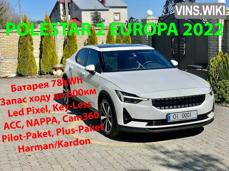 Фото автомобіля