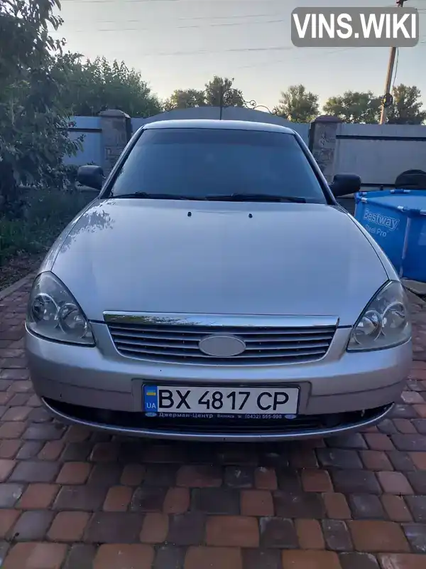 Фото автомобіля