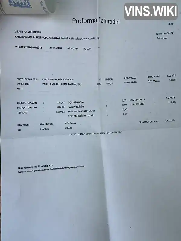 Фото автомобіля