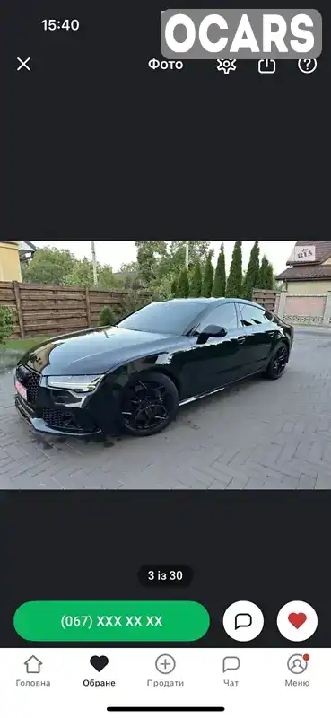 Фото автомобіля