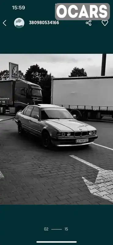 Фото автомобіля