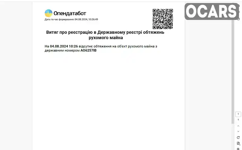 Фото автомобіля