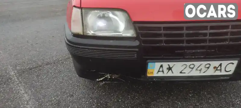 Фото автомобіля