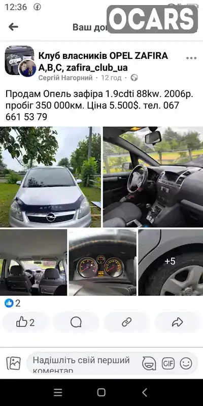 Фото автомобіля
