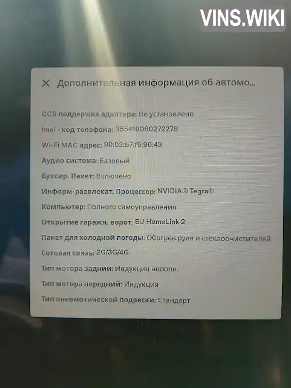 Фото автомобіля