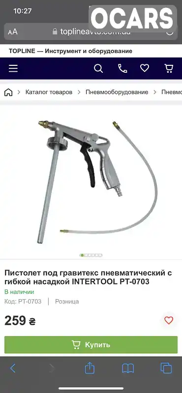 Фото автомобіля
