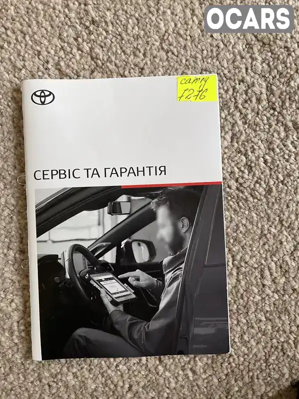 Фото автомобіля