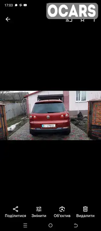 Фото автомобіля
