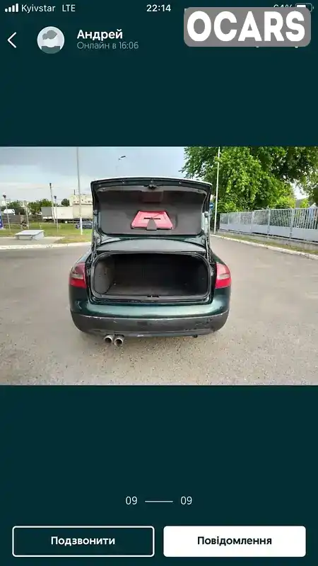 Фото автомобіля