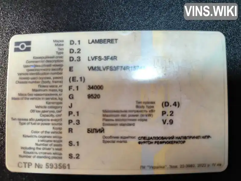 Фото автомобіля