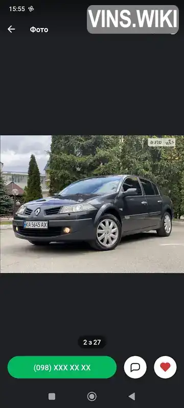 Фото автомобіля