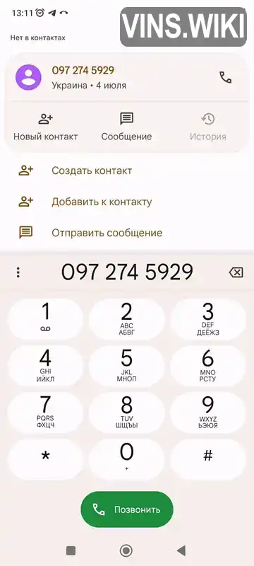 Фото автомобіля
