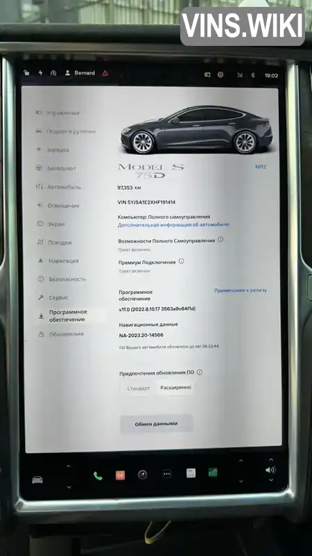 Фото автомобіля