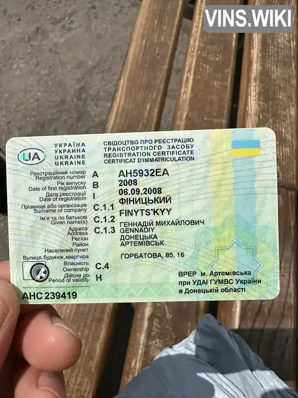 Фото автомобіля