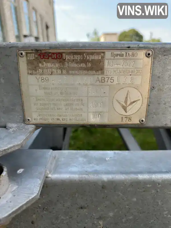 Фото автомобіля