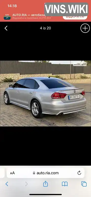 Фото автомобіля