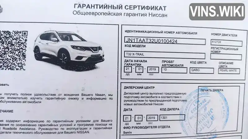 Фото автомобіля