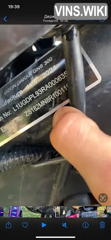 Фото автомобіля