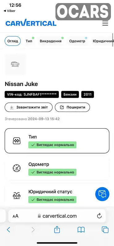 Фото автомобіля