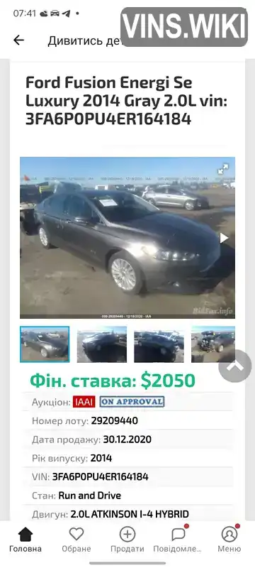 Фото автомобіля