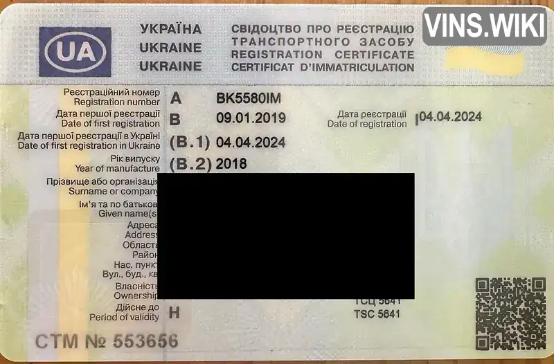 Фото автомобіля