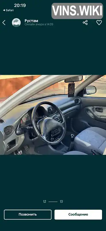 Фото автомобіля