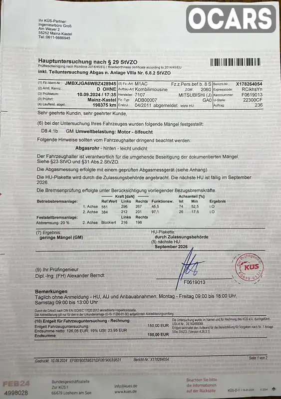 Фото автомобіля