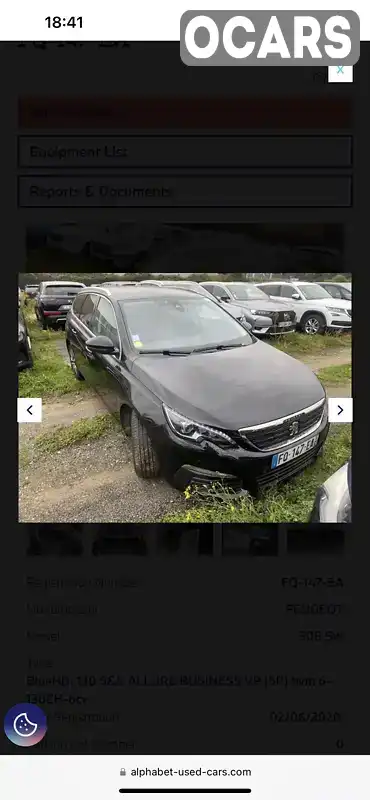 Фото автомобіля