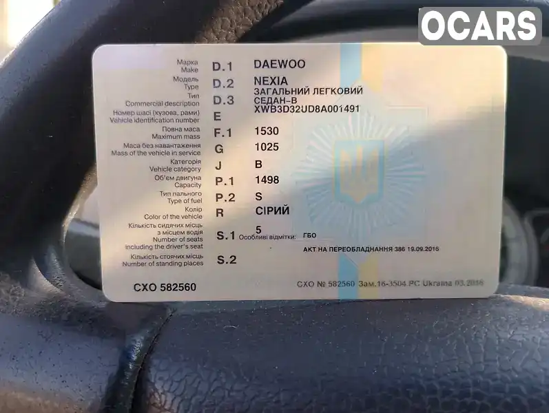 Фото автомобіля