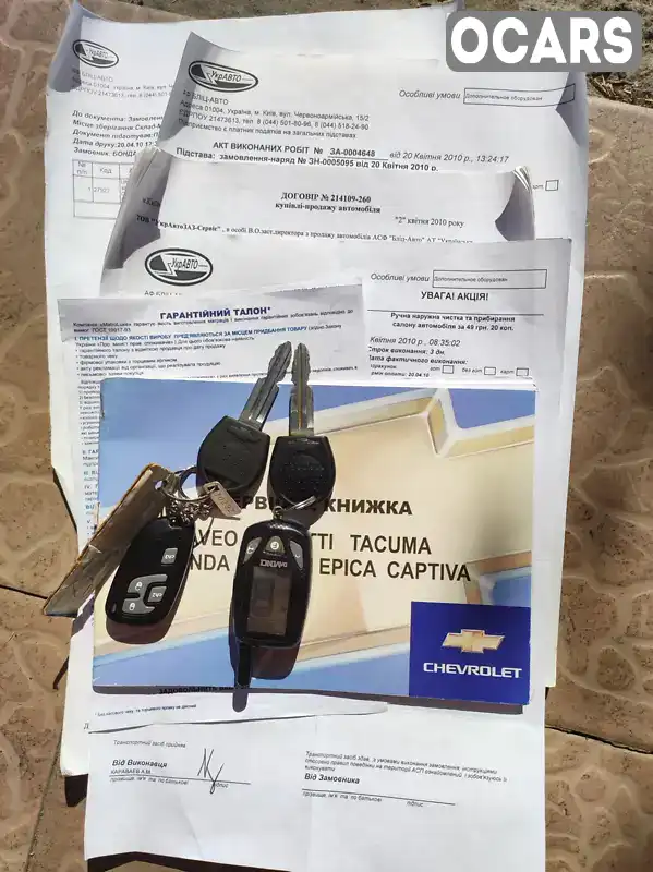 Фото автомобіля