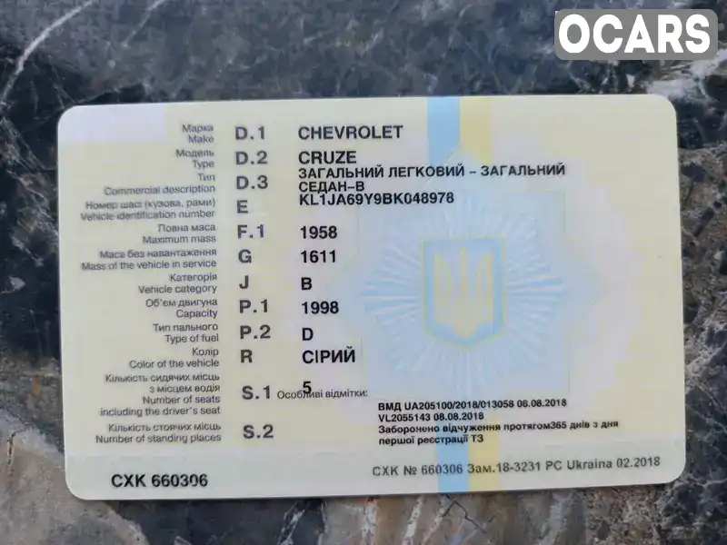 Фото автомобіля
