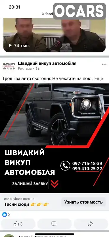 Фото автомобіля